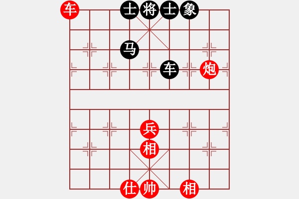 象棋棋谱图片：aaxu(日帅)-和-星期八(日帅) - 步数：110 