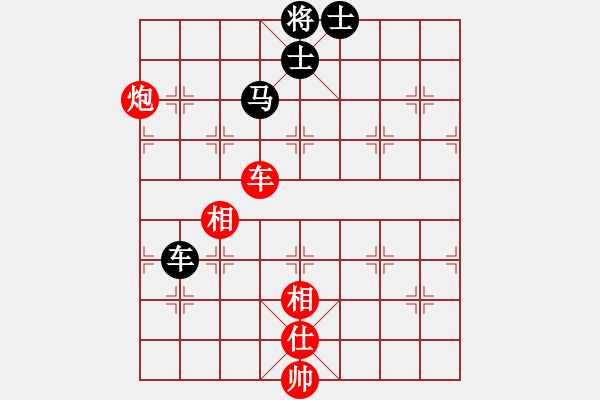 象棋棋谱图片：aaxu(日帅)-和-星期八(日帅) - 步数：150 