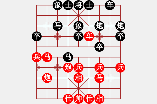 象棋棋谱图片：aaxu(日帅)-和-星期八(日帅) - 步数：40 