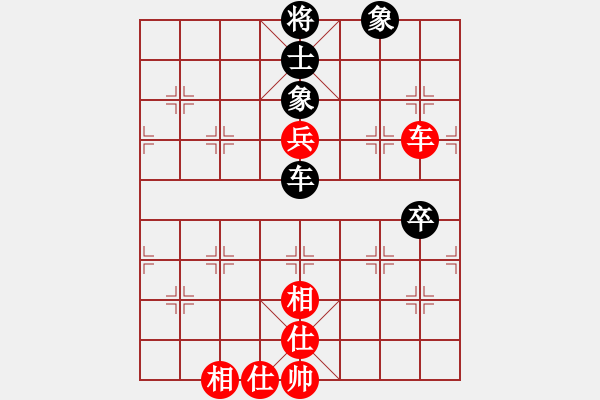 象棋棋譜圖片：天策真龍(7段)-和-賽文貓(6段) - 步數(shù)：100 