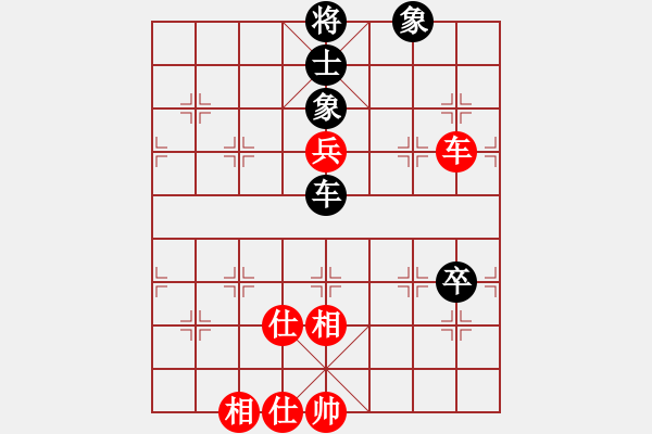 象棋棋譜圖片：天策真龍(7段)-和-賽文貓(6段) - 步數(shù)：110 