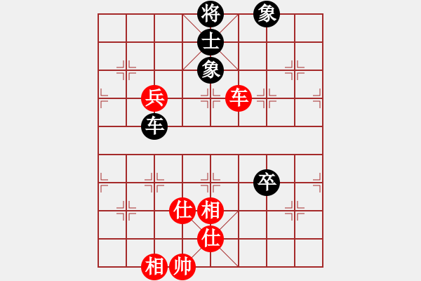 象棋棋譜圖片：天策真龍(7段)-和-賽文貓(6段) - 步數(shù)：120 