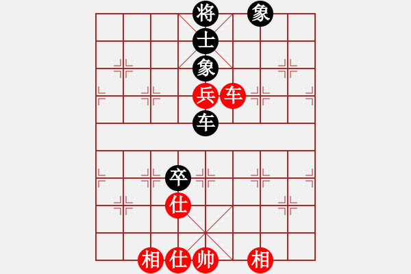 象棋棋譜圖片：天策真龍(7段)-和-賽文貓(6段) - 步數(shù)：130 