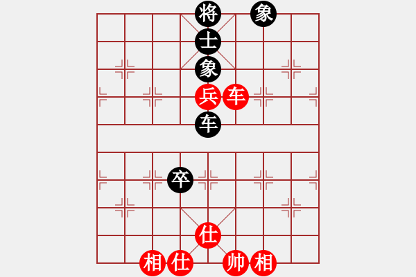 象棋棋譜圖片：天策真龍(7段)-和-賽文貓(6段) - 步數(shù)：150 