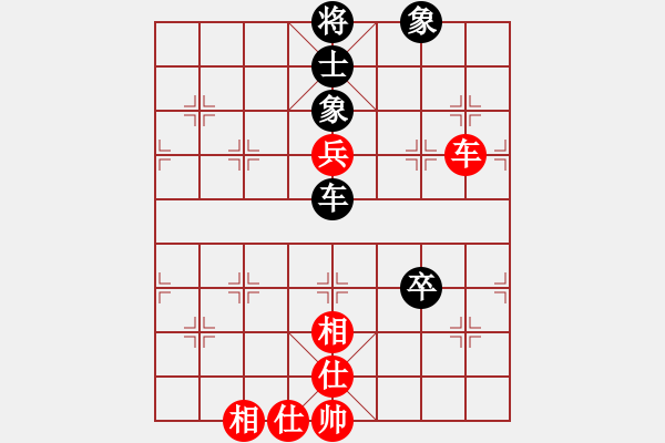 象棋棋譜圖片：天策真龍(7段)-和-賽文貓(6段) - 步數(shù)：160 