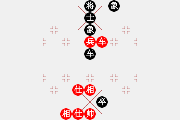 象棋棋譜圖片：天策真龍(7段)-和-賽文貓(6段) - 步數(shù)：170 