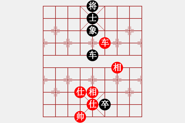 象棋棋譜圖片：天策真龍(7段)-和-賽文貓(6段) - 步數(shù)：180 