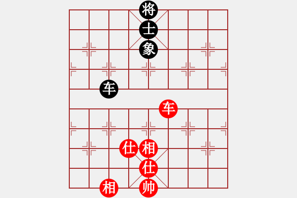 象棋棋譜圖片：天策真龍(7段)-和-賽文貓(6段) - 步數(shù)：190 