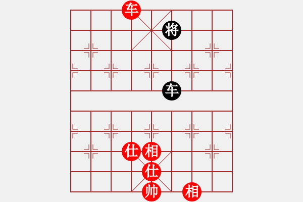 象棋棋譜圖片：天策真龍(7段)-和-賽文貓(6段) - 步數(shù)：210 