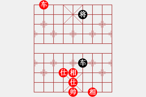 象棋棋譜圖片：天策真龍(7段)-和-賽文貓(6段) - 步數(shù)：220 