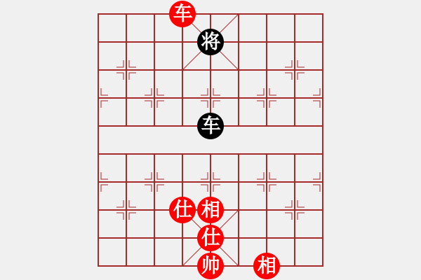 象棋棋譜圖片：天策真龍(7段)-和-賽文貓(6段) - 步數(shù)：230 