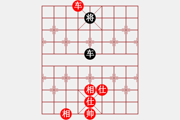 象棋棋譜圖片：天策真龍(7段)-和-賽文貓(6段) - 步數(shù)：250 