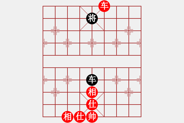 象棋棋譜圖片：天策真龍(7段)-和-賽文貓(6段) - 步數(shù)：260 