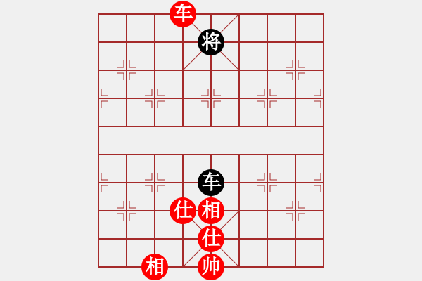 象棋棋譜圖片：天策真龍(7段)-和-賽文貓(6段) - 步數(shù)：270 