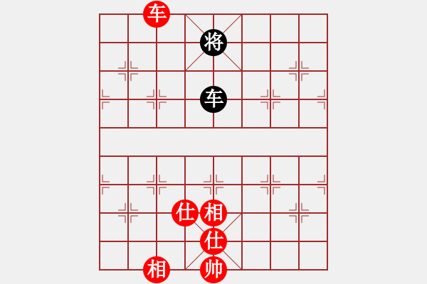 象棋棋譜圖片：天策真龍(7段)-和-賽文貓(6段) - 步數(shù)：280 