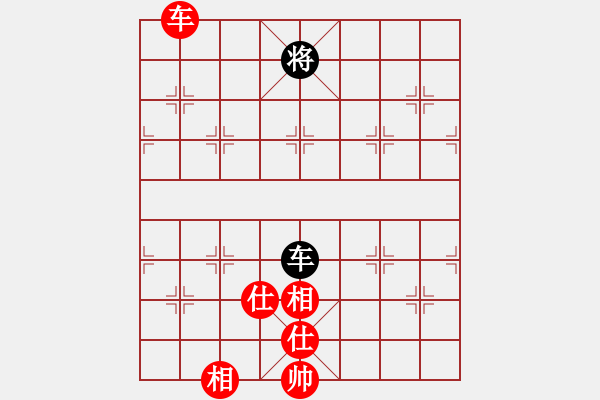 象棋棋譜圖片：天策真龍(7段)-和-賽文貓(6段) - 步數(shù)：290 