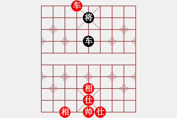 象棋棋譜圖片：天策真龍(7段)-和-賽文貓(6段) - 步數(shù)：300 