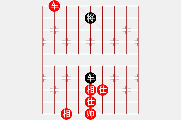 象棋棋譜圖片：天策真龍(7段)-和-賽文貓(6段) - 步數(shù)：310 