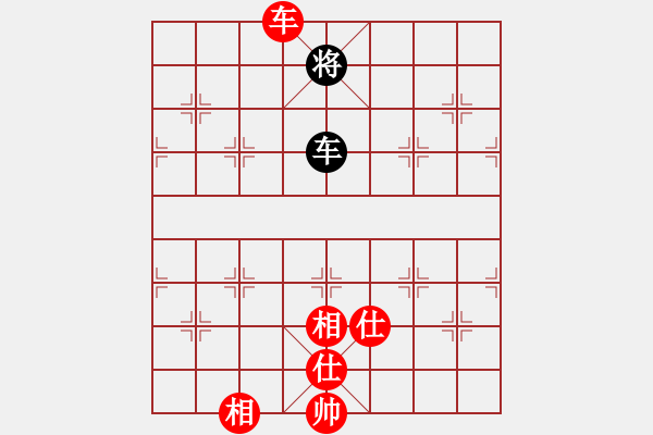 象棋棋譜圖片：天策真龍(7段)-和-賽文貓(6段) - 步數(shù)：320 