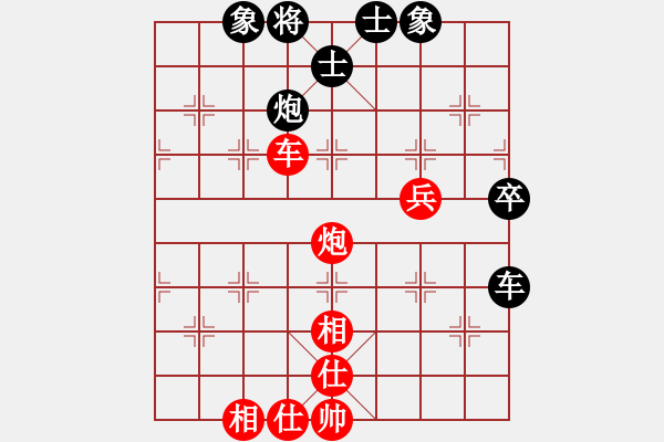 象棋棋譜圖片：天策真龍(7段)-和-賽文貓(6段) - 步數(shù)：60 