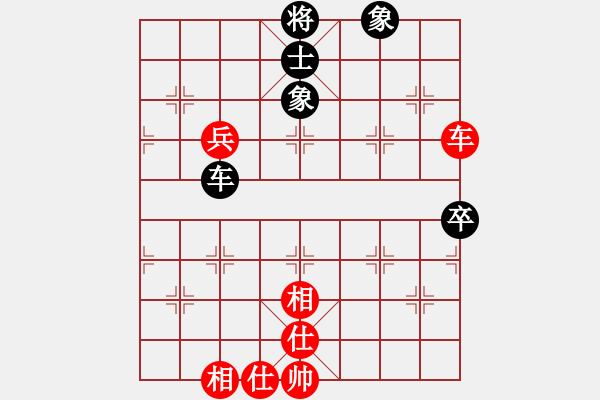 象棋棋譜圖片：天策真龍(7段)-和-賽文貓(6段) - 步數(shù)：90 