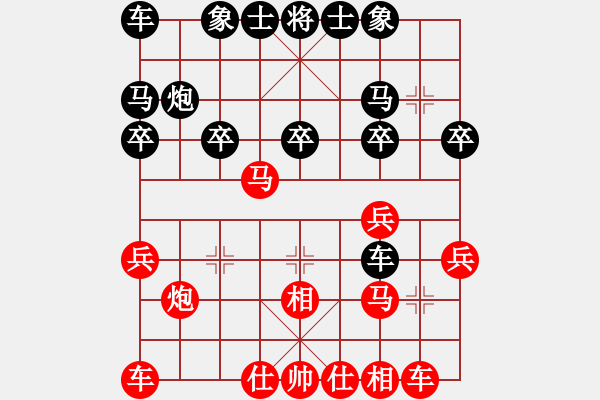 象棋棋谱图片：曾经沧海(7弦)-胜-阳光君子(1星) - 步数：20 
