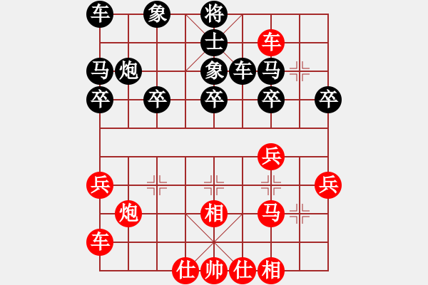 象棋棋谱图片：曾经沧海(7弦)-胜-阳光君子(1星) - 步数：30 