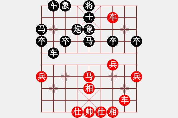 象棋棋谱图片：曾经沧海(7弦)-胜-阳光君子(1星) - 步数：40 