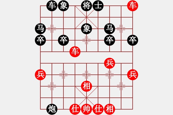 象棋棋谱图片：曾经沧海(7弦)-胜-阳光君子(1星) - 步数：50 
