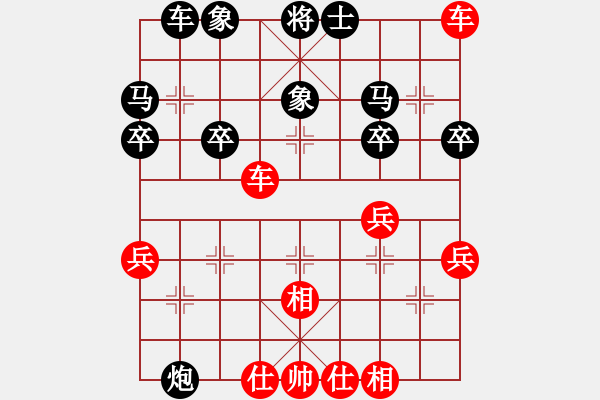 象棋棋譜圖片：曾經(jīng)滄海(7弦)-勝-陽光君子(1星) - 步數(shù)：50 