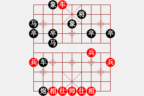 象棋棋谱图片：曾经沧海(7弦)-胜-阳光君子(1星) - 步数：60 