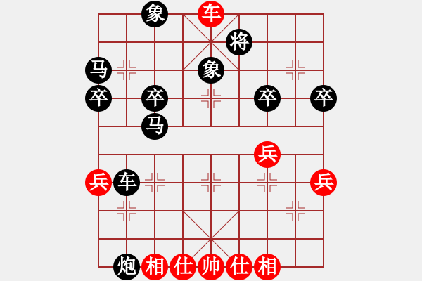 象棋棋谱图片：曾经沧海(7弦)-胜-阳光君子(1星) - 步数：61 