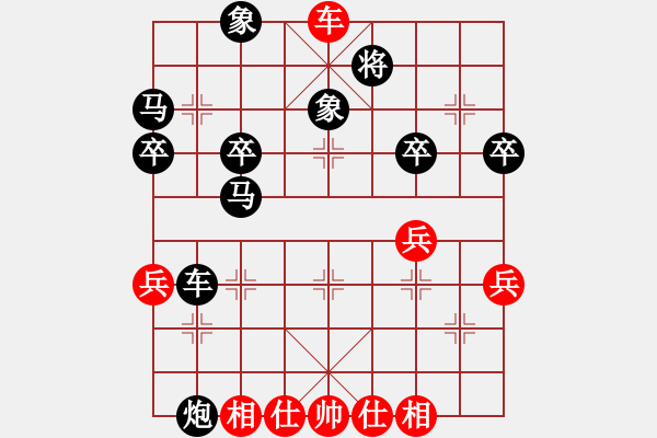 象棋棋譜圖片：曾經(jīng)滄海(7弦)-勝-陽光君子(1星) - 步數(shù)：61 