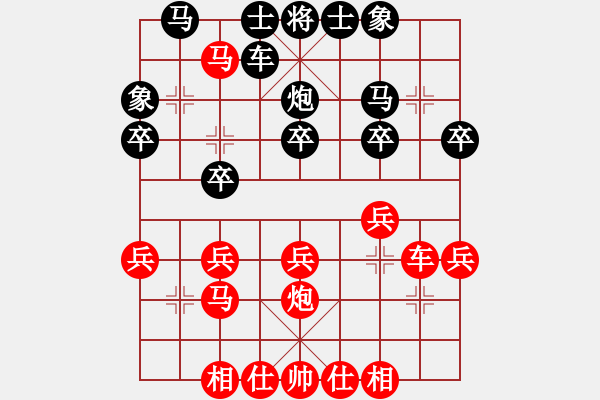 象棋棋譜圖片：2016年河南鞏義市第17屆興華杯象棋公開賽第一輪紅徐國偉對本人 - 步數(shù)：30 