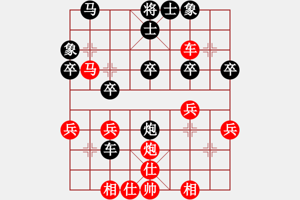 象棋棋譜圖片：2016年河南鞏義市第17屆興華杯象棋公開賽第一輪紅徐國偉對本人 - 步數(shù)：39 