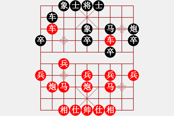 象棋棋譜圖片：1341 - 步數(shù)：30 