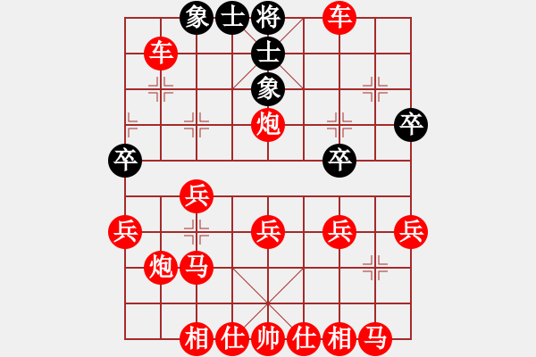 象棋棋譜圖片：1341 - 步數(shù)：39 