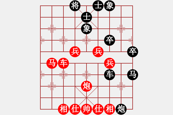 象棋棋譜圖片：橫才俊儒[292832991] -VS- 中國人民[2621346106] - 步數(shù)：60 