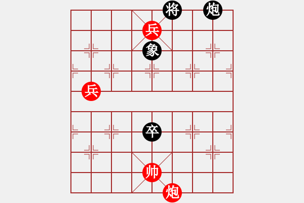 象棋棋譜圖片：知難行易 - 步數(shù)：10 