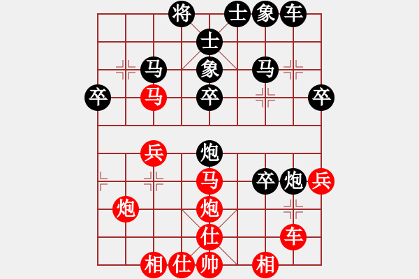 象棋棋譜圖片：神槍負張柯新 - 步數(shù)：30 