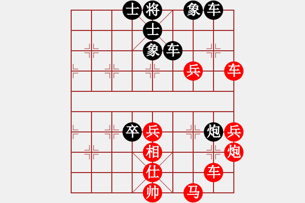 象棋棋谱图片：红烧肉(2段)-胜-南帝段智兴(1段) - 步数：50 