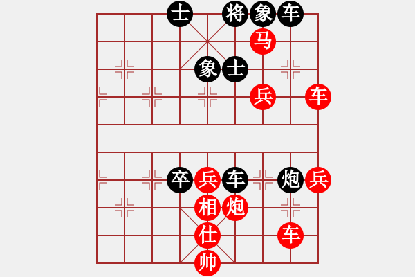 象棋棋谱图片：红烧肉(2段)-胜-南帝段智兴(1段) - 步数：60 