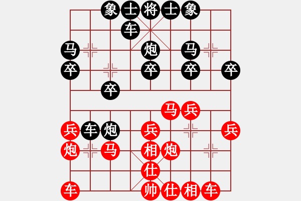 象棋棋譜圖片：朱龍奎 先負(fù) 姚洪新 - 步數(shù)：20 