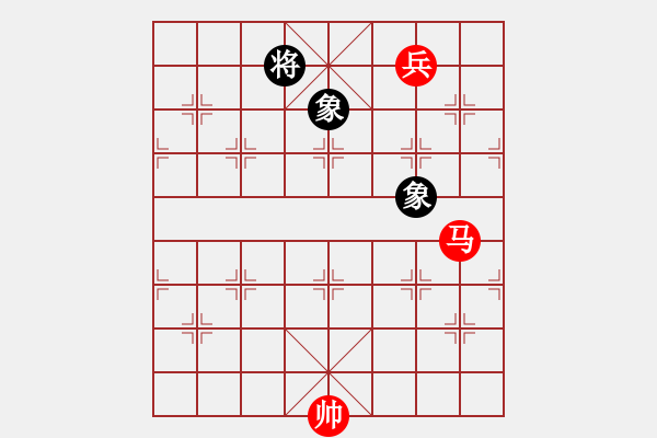 象棋棋譜圖片：第19局 馬低兵必勝雙象（一） - 步數(shù)：0 