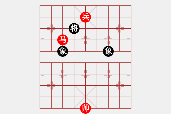 象棋棋譜圖片：第19局 馬低兵必勝雙象（一） - 步數(shù)：9 