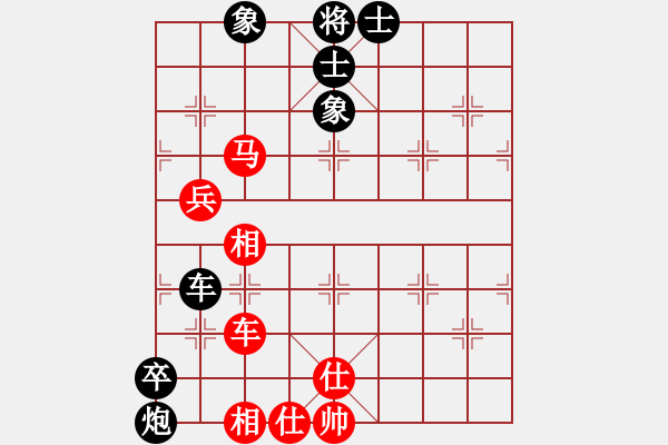 象棋棋谱图片：唐丹 先和 赵冠芳 - 步数：100 