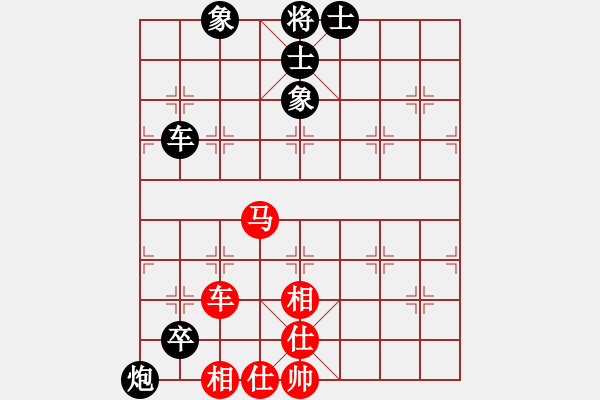 象棋棋譜圖片：唐丹 先和 趙冠芳 - 步數(shù)：110 