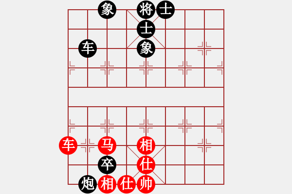 象棋棋谱图片：唐丹 先和 赵冠芳 - 步数：120 