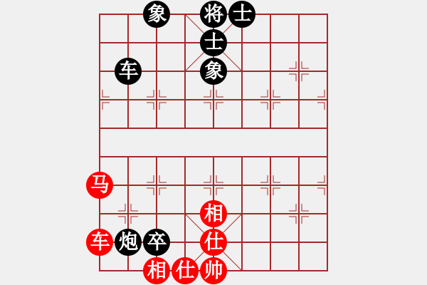 象棋棋谱图片：唐丹 先和 赵冠芳 - 步数：123 