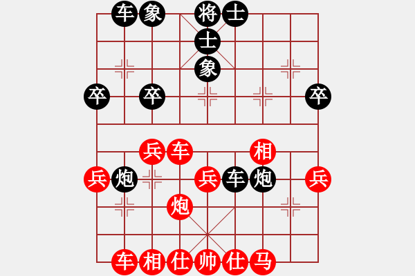 象棋棋谱图片：唐丹 先和 赵冠芳 - 步数：40 